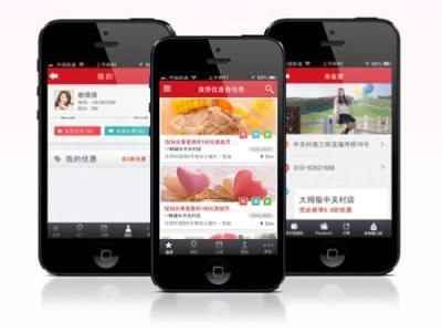 深圳网站建设：手机网站建设相对PC端网站有何优势