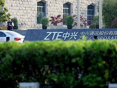 中兴通讯：将积极沟通以及通过合法途径寻求解决方案 股票继续停牌