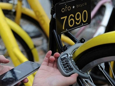 ofo回应涨价：调价后收费可能少于1元